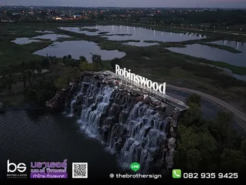 Robinswood1