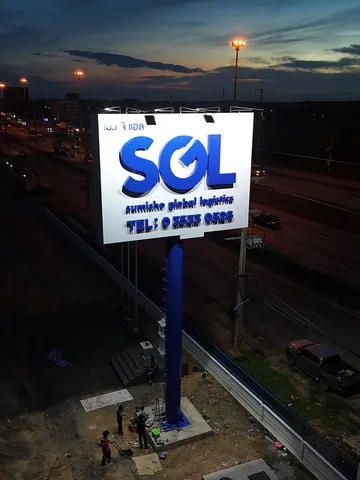 SGL-towerSign
