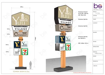 YuuVillage12m