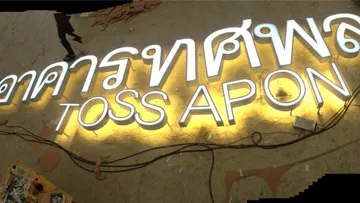 iTopPlus337323802772