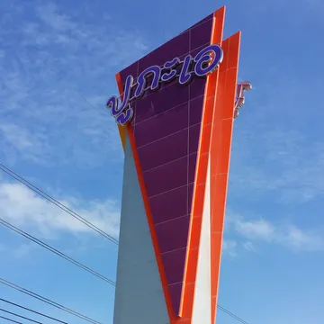 iTopPlus357923772018