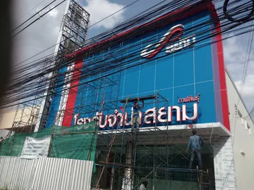 iTopPlus397940014718
