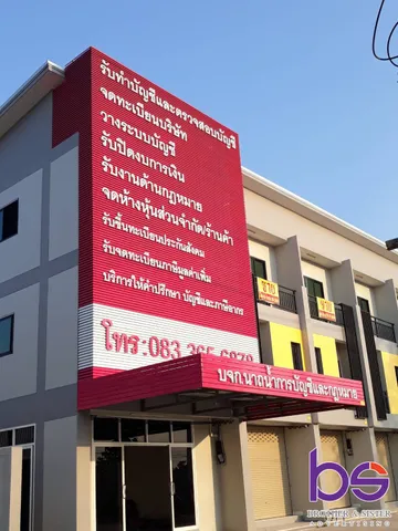 iTopPlus477565216321