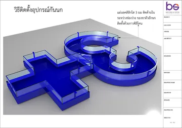 การติดตัวอักษร-02