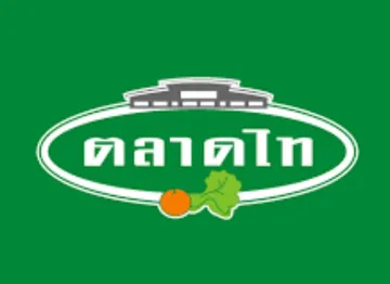 ตลาดไท