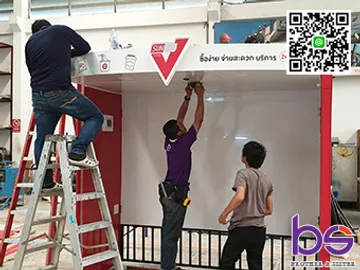 ติดตั้งKIOSK
