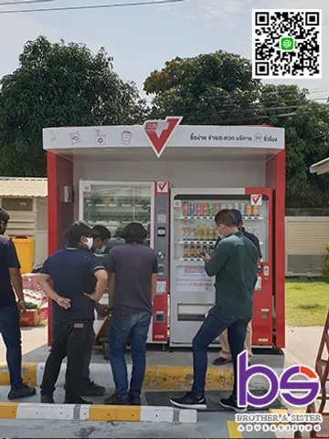 ตู้ครอบKIOSK