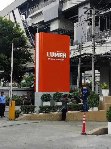 ป้ายทาวเวอร์LUMEN