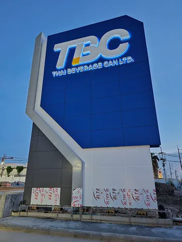 ป้ายทาวเวอร์โรงงานTBC-2