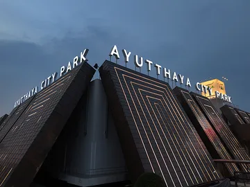 ป้ายบนอาคารอยุธยาซิตี้ปาร์ค