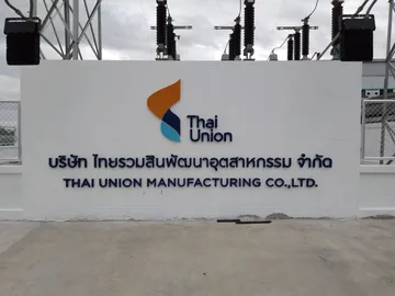 ป้ายหน้าทางเข้าโรงงาน5