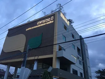 ป้ายอาคารไฟหลัง