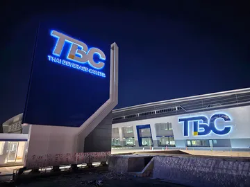 ป้ายโรงงานTBC-2