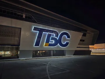 ป้ายโรงงานTBC-4