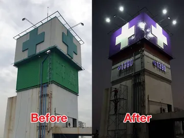 ป้ายโรงพยาบาล