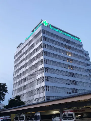 ป้ายโรงพยาบาลออกไฟ