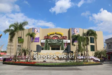 ป้ายไฟลูกปิงปอง