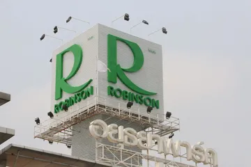 อักษรออกไฟRobinson