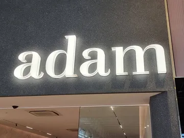 อักษรอะคริลิกไฟรอบตัว