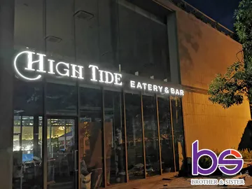อักษรไฟออกหน้าHighTide
