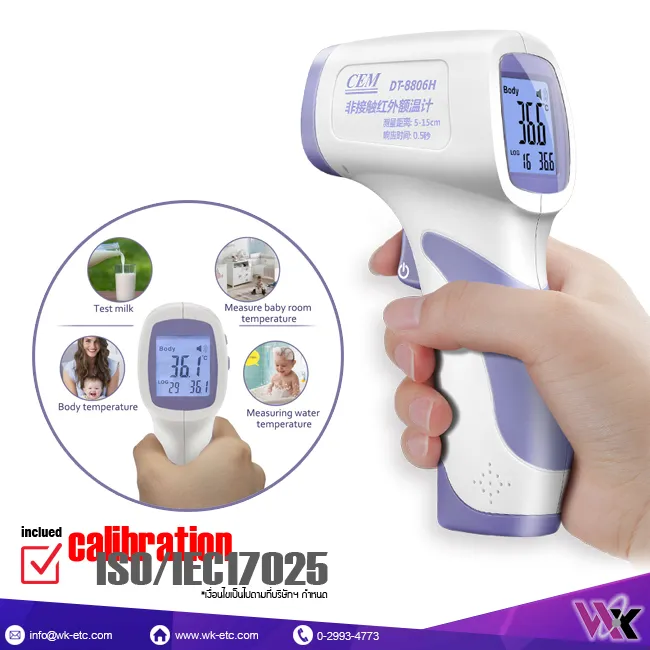 TH-8800S Body Surface Temperature Non Contact Infrared IR