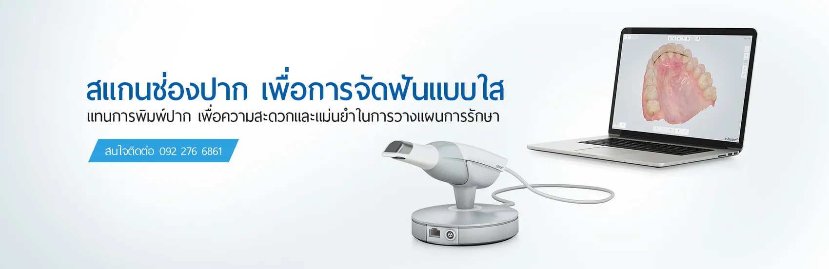 iTopPlus1268933846458