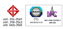 TIS-ISO9001-PACO-เพิ่ม