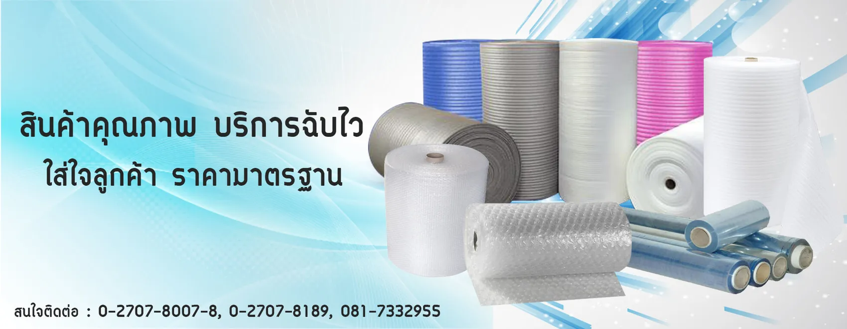 iTopPlus1000838493396