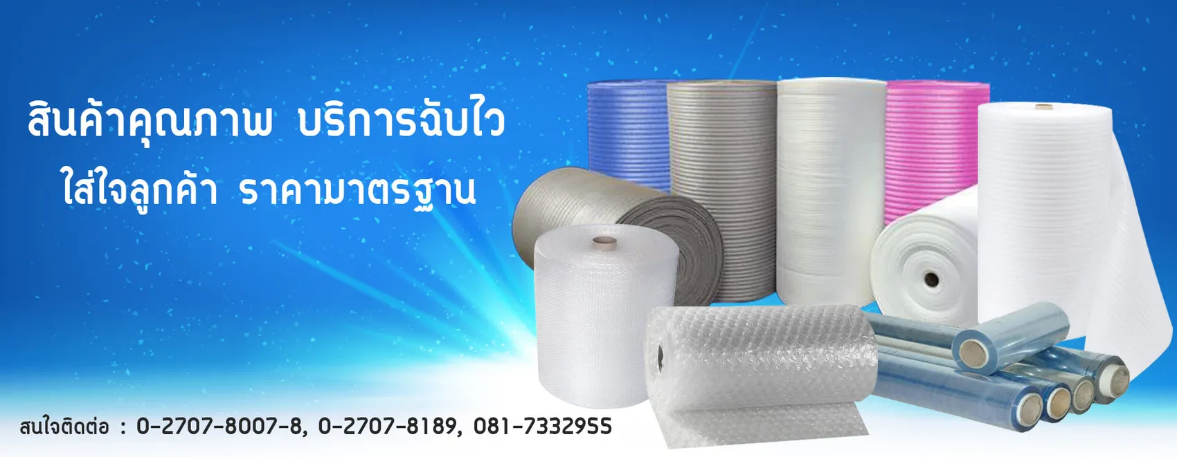 iTopPlus1428614504679