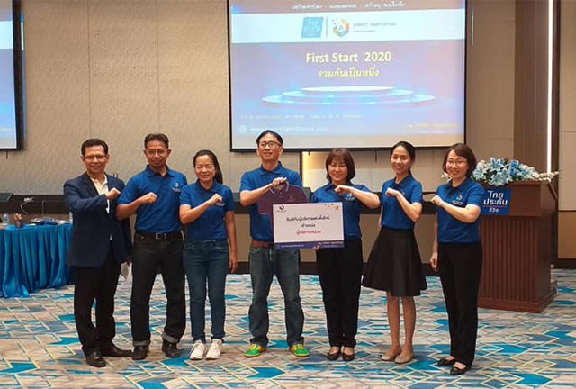 SMART Agents Group เราคือกลุ่มตัวแทนไทยประกันชีวิต ที่ ...
