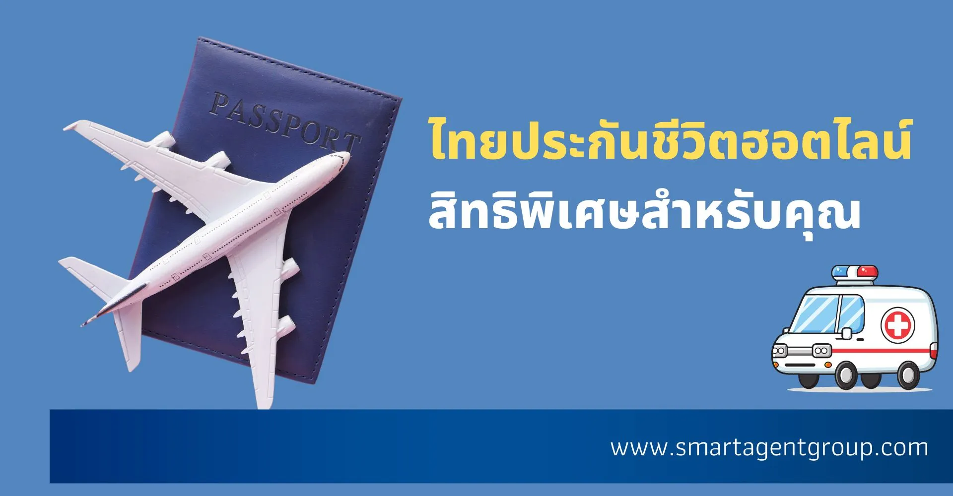 NewFSEGตัวแทนไทยประกันชีวิต(1920×800px)(13)