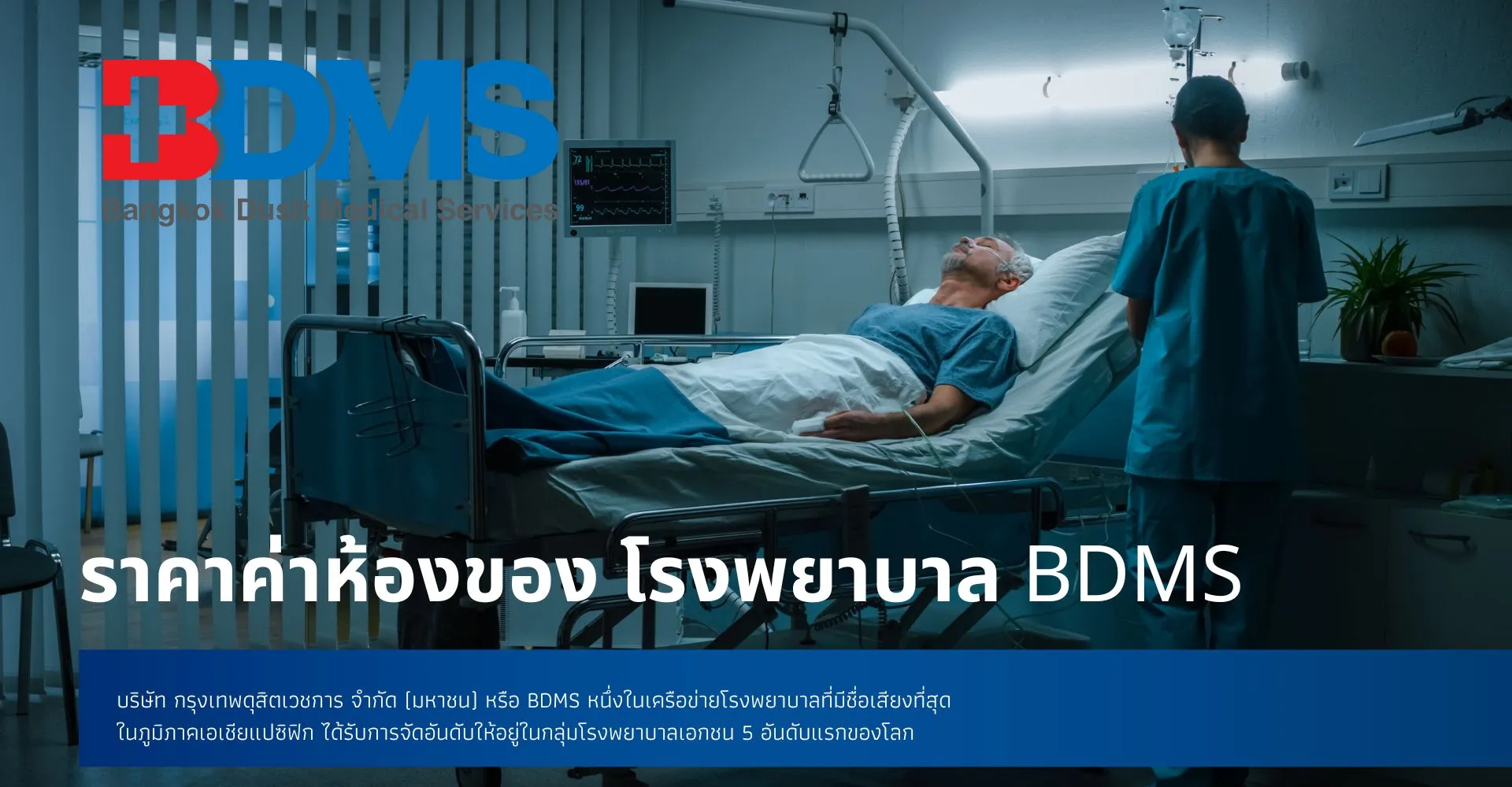 NewFSEGตัวแทนไทยประกันชีวิต(1920×800px)(5)
