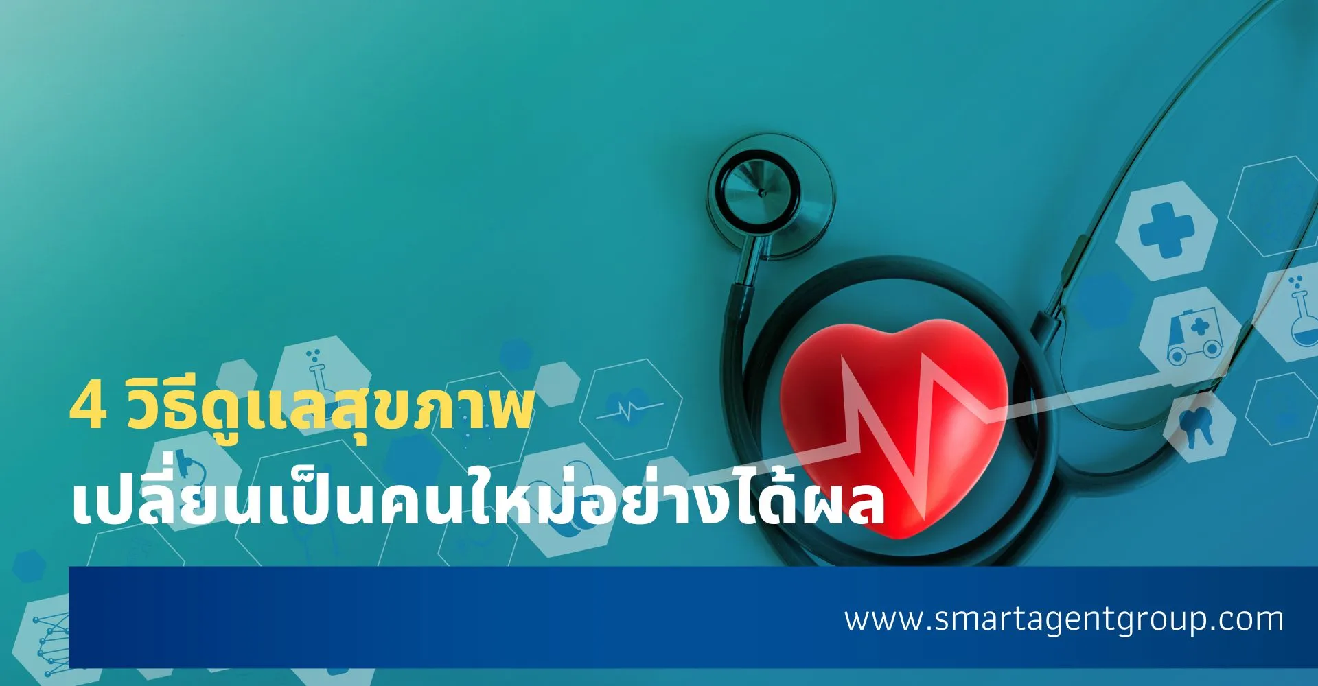 NewFSEGตัวแทนไทยประกันชีวิต(1920×800px)(8)