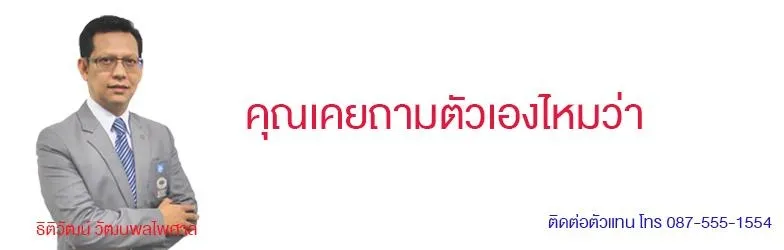 iTopPlus945108641230