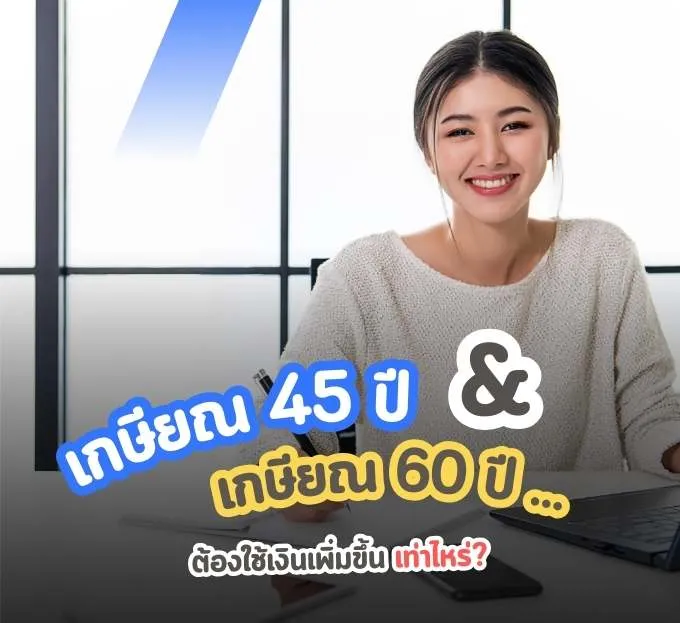 ตัวแทนประกันชีวิตคืออะไรทำหน้าที่อะไรบ้าง(680x623px)
