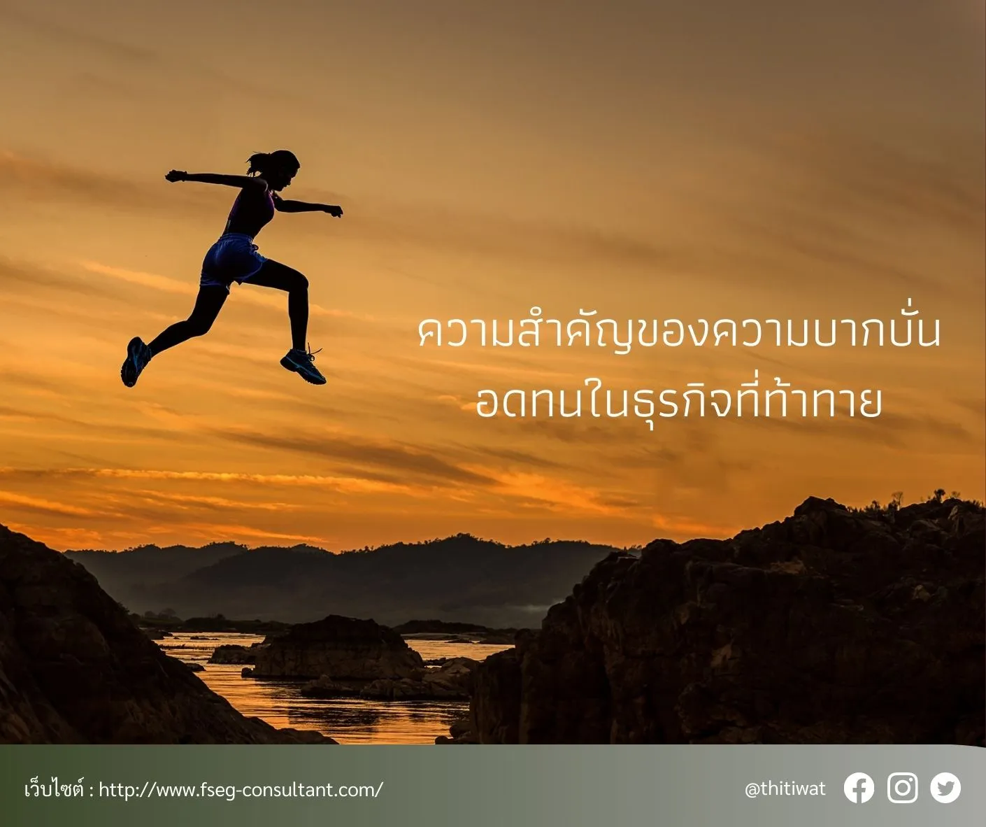 ตัวแทนไทยประกันชีวิต,ไทยประกันชีวิต