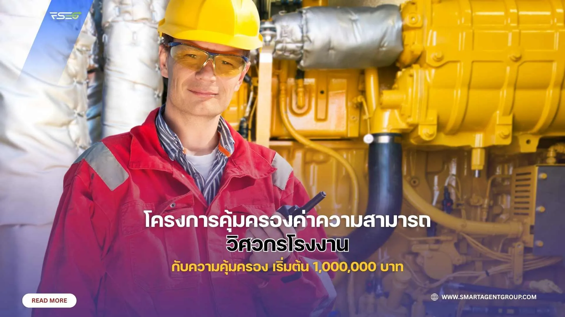 สำเนาของการสอบใบอนุญาตตัวแทนประกันชีวิตต้องเตรียมอะไรบ้าง(พรีเซนเทชั่น)