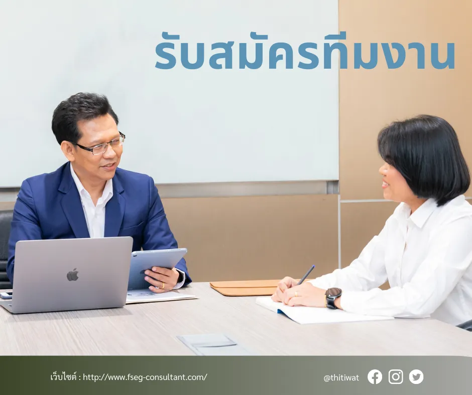 ไทยประกันชีวิต(โพสต์Facebook)(1)