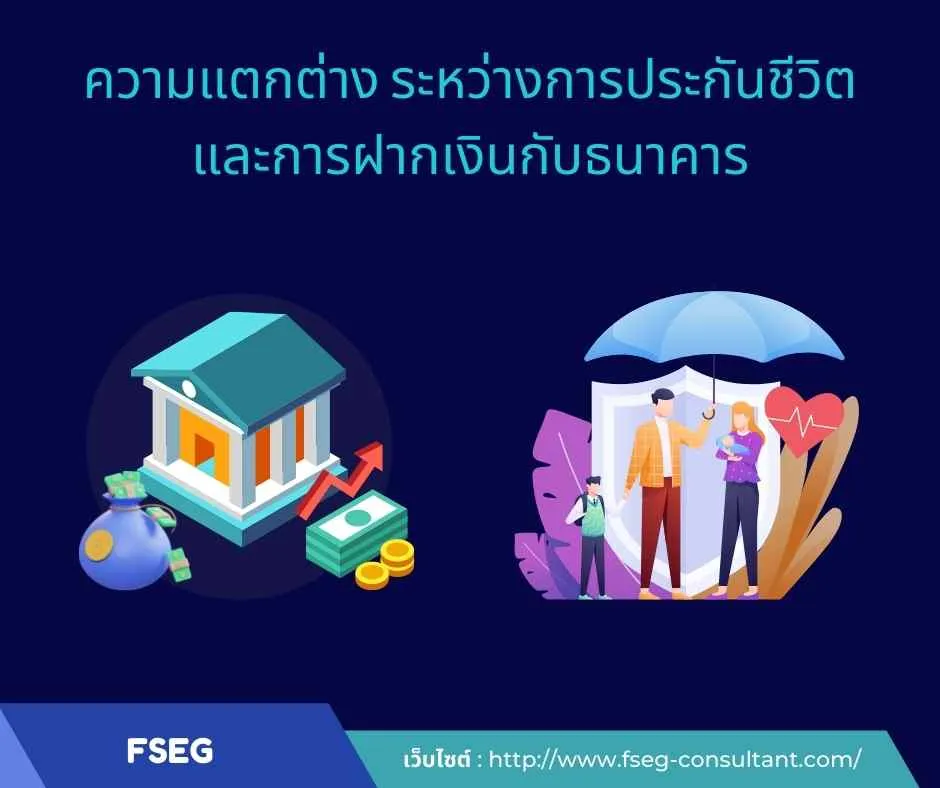 ไทยประกันชีวิตตัวแทนไทยประกันชีวิตMDRT(9)