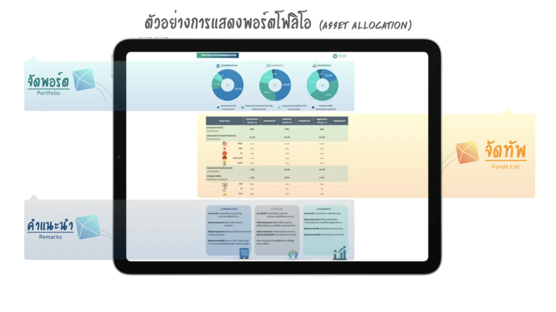WE-APP-NAVI-sample
