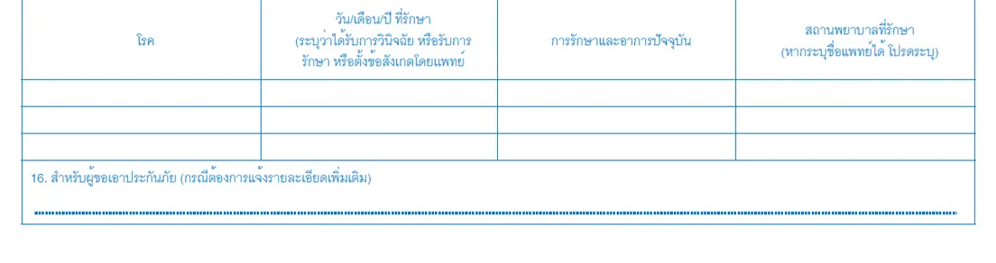 2019-10-01121450