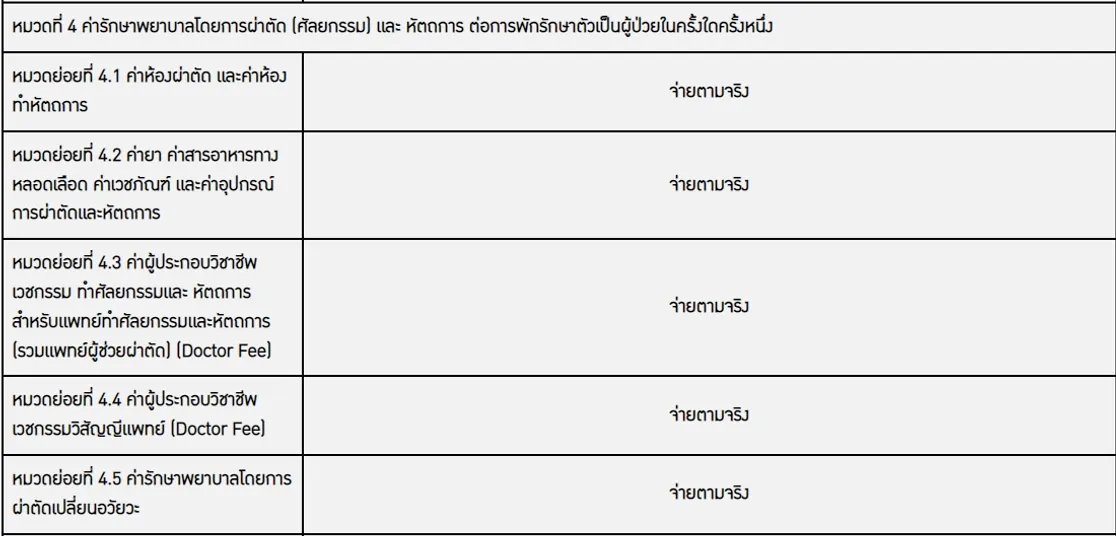 HealthFitDD04-4