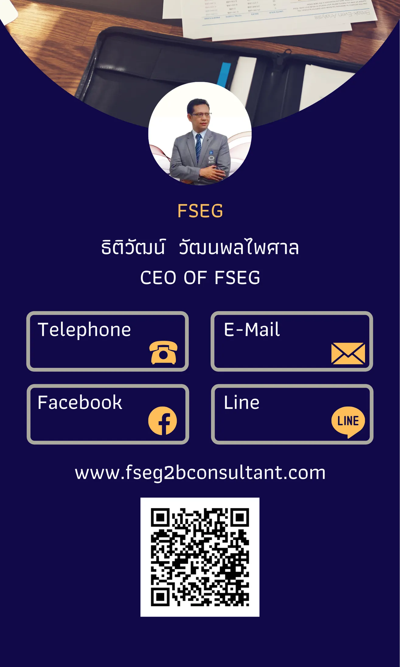 FSEG-15
