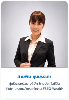 ภาพถ่ายหน้าจอ 2569-08-28 เวลา 14.48.08