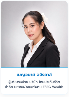 ภาพถ่ายหน้าจอ 2569-08-28 เวลา 14.48.42