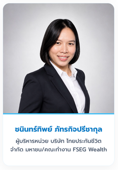 ภาพถ่ายหน้าจอ 2569-08-28 เวลา 14.48.20