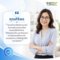 รีวิวจากลูกค้า1
