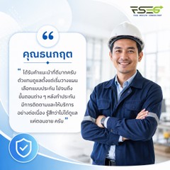 รีวิวจากลูกค้า2