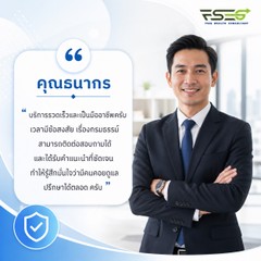 รีวิวจากลูกค้า3