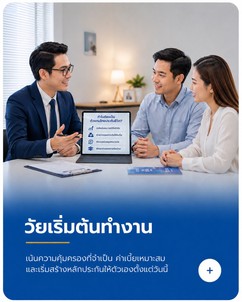 สุขภาพ1
